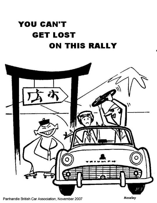 RALLY_Lost_in_You_cant_Getrally2007
